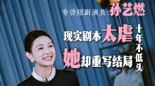 精品一区二区三区视频在线观看